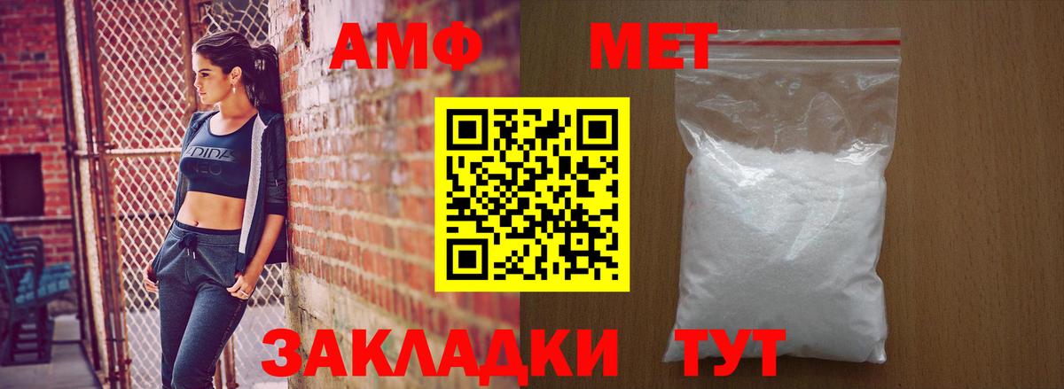 Амфетамин VHQ Дубна