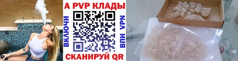 A PVP СК  Дубна 