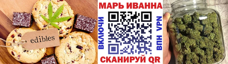 Cannafood марихуана  блэк спрут ССЫЛКА  Дубна 