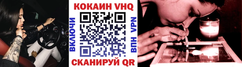 КОКАИН Fish Scale Дубна