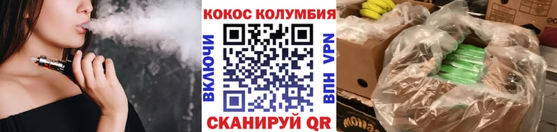 сколько стоит  ОМГ ОМГ зеркало  Cocaine 99%  Дубна 