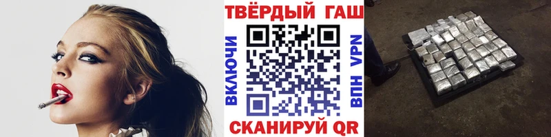 hydra ТОР  Дубна  Гашиш 40% ТГК 