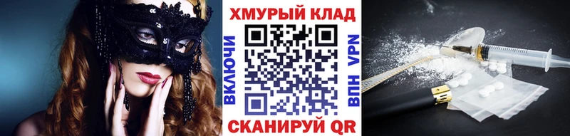 omg вход  Дубна  ГЕРОИН герыч 
