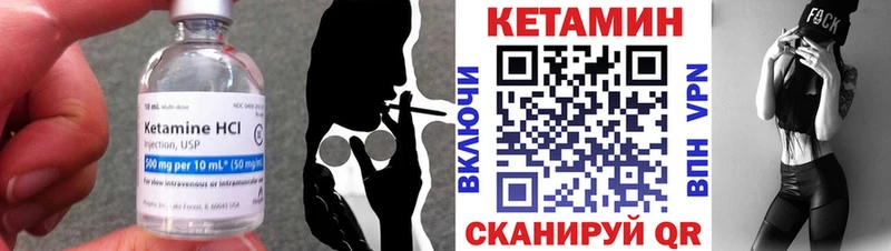 КЕТАМИН VHQ  Дубна 