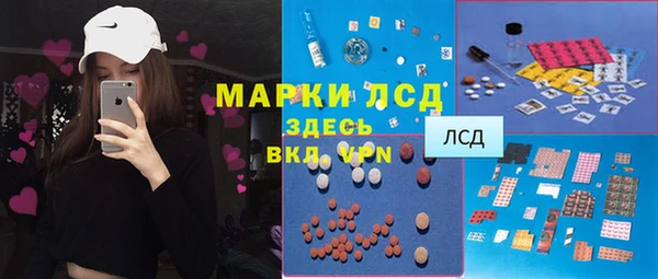мескалин Алзамай