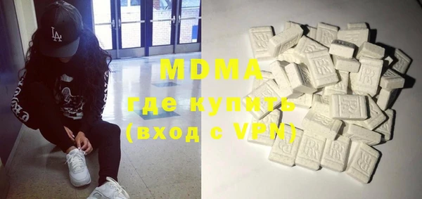 метамфетамин Абинск