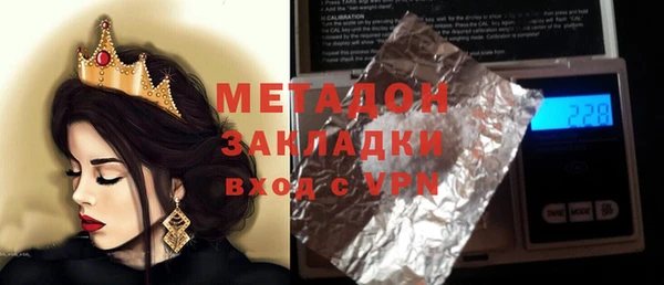 героин Абаза