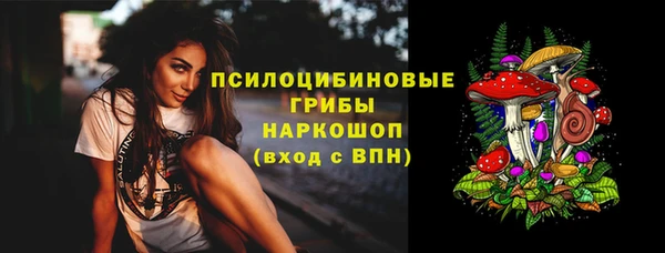 метамфетамин Абинск