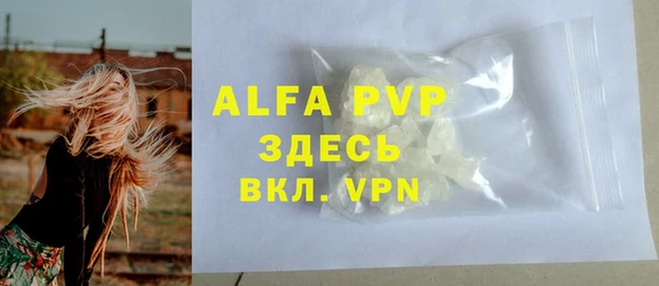 метамфетамин Абинск