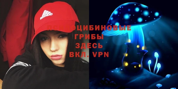 метамфетамин Абинск