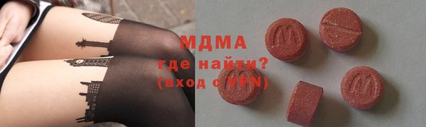 мдма Абдулино