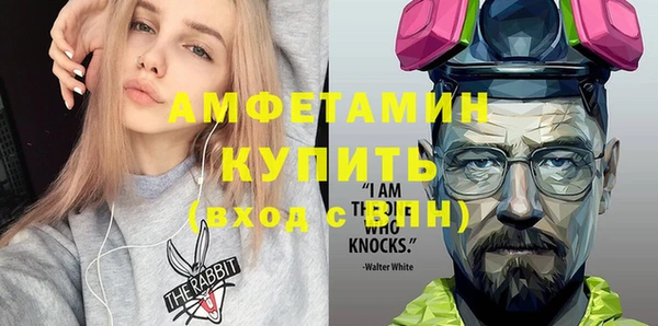 метамфетамин Абинск