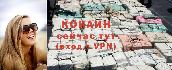 метамфетамин Абинск