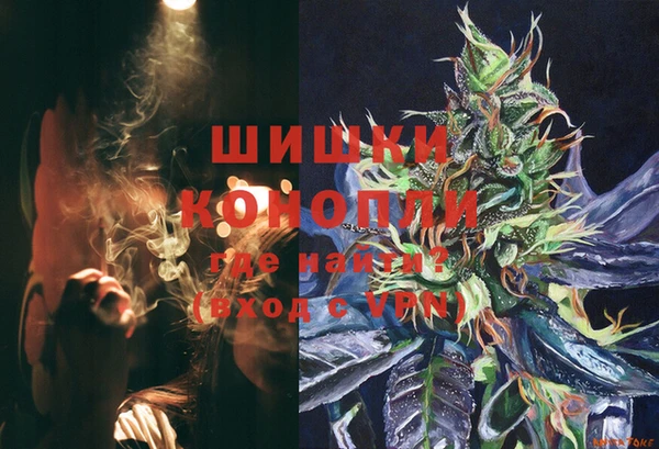 метамфетамин Абинск