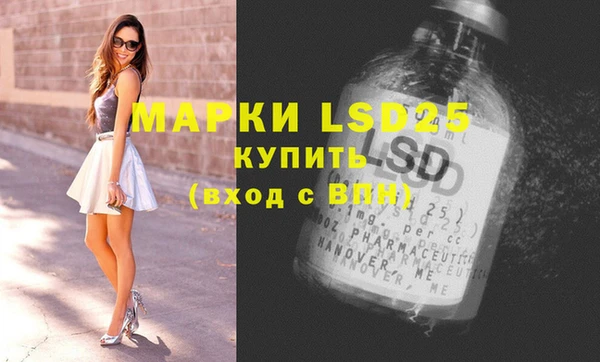 героин Абаза