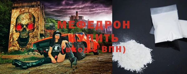 метамфетамин Абинск