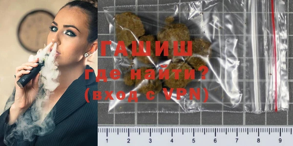 метамфетамин Абинск