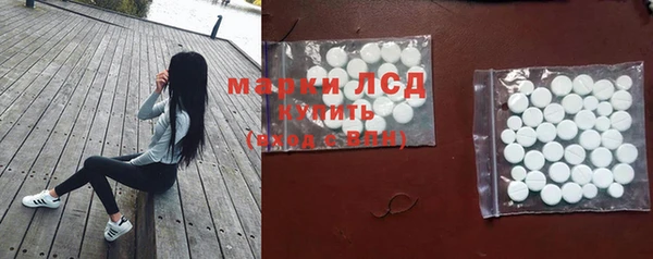 мескалин Алзамай