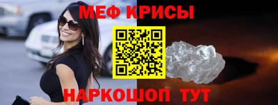 крисы Можга