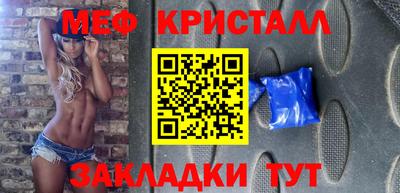ешки Моздок