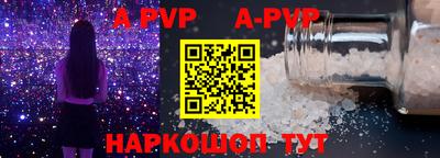 ешки Моздок