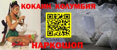 марки nbome Можайск