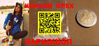 марки nbome Можайск