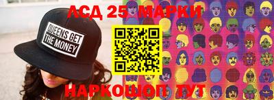 марки nbome Можайск