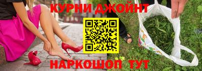 марки nbome Можайск