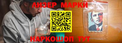 марки nbome Можайск