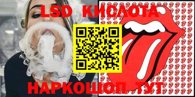 марки nbome Можайск