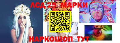 марки nbome Можайск