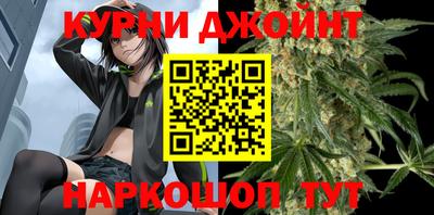 марки nbome Можайск