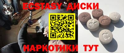 ешки Моздок