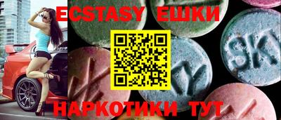 ешки Моздок