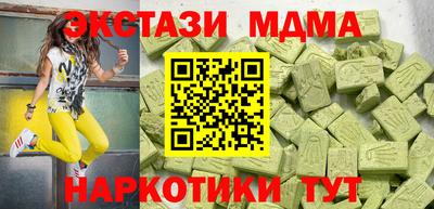 марки nbome Можайск
