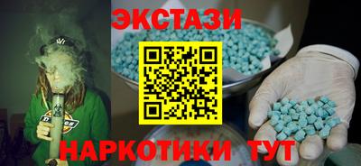 марки nbome Можайск