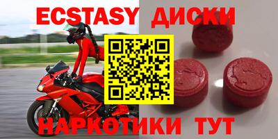 крисы Можга