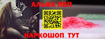 марки nbome Можайск