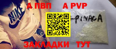 ешки Моздок