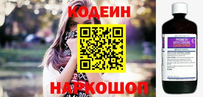 марки nbome Можайск