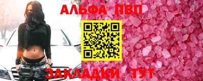 марки nbome Можайск