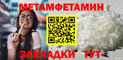 ешки Моздок