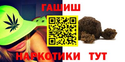 марки nbome Можайск