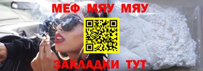 марки nbome Можайск