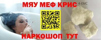крисы Можга