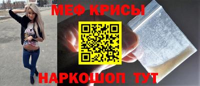 марки nbome Можайск