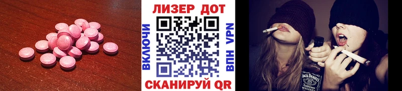 где купить наркоту  Дубна  LSD-25 экстази кислота 