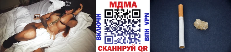 МДМА Molly где найти Дубна