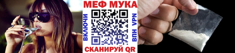МЕФ кристаллы  где купить   гидра вход  Дубна 